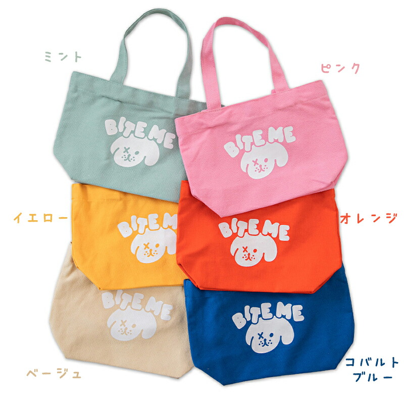 楽天市場】＼最大500円OFFクーポン有り／【BITE ME バイトミー NEW