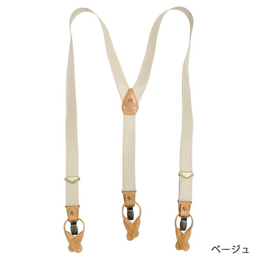 楽天市場】ORGUEIL オルゲイユ 2WAYサスペンダー【Suspender アメカジ