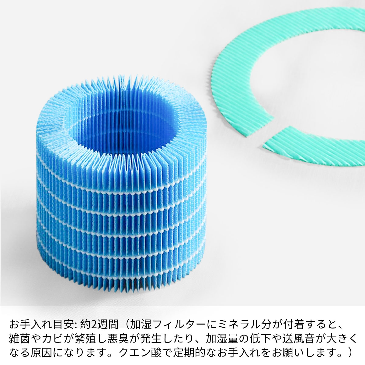 楽天市場】ERN-S100 レイン 加湿器 交換フィルター バルミューダ加湿器