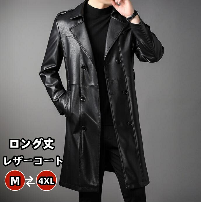 楽天市場】レザーPUコート チェスターコート フェイクレザージャケット