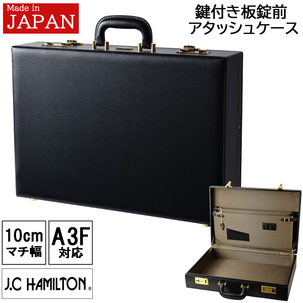 ビジネスバック 鍵付き」の人気商品一覧 | 安い商品を通販サイトから