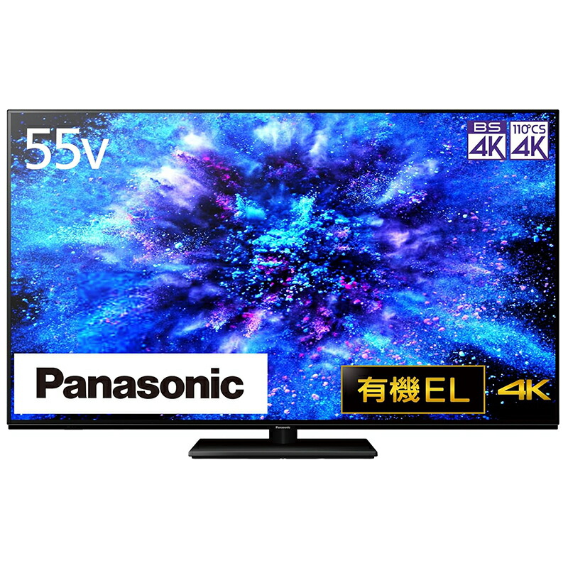 楽天市場】Panasonic 有機ELテレビ VIERA MZ1800 TH-55MZ1800 55型