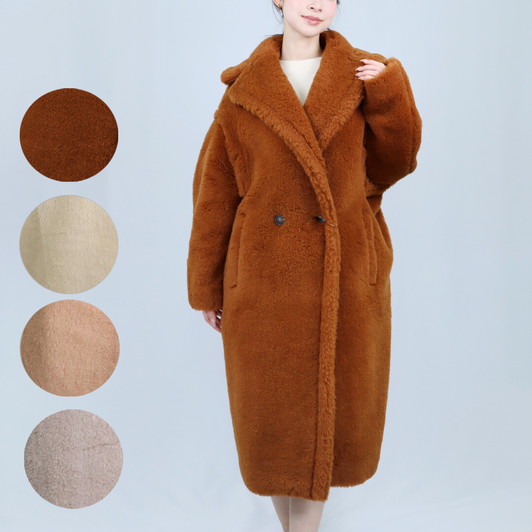 楽天市場】【3日20時〜4h限定ポイント5倍】 マックスマーラ MAXMARA