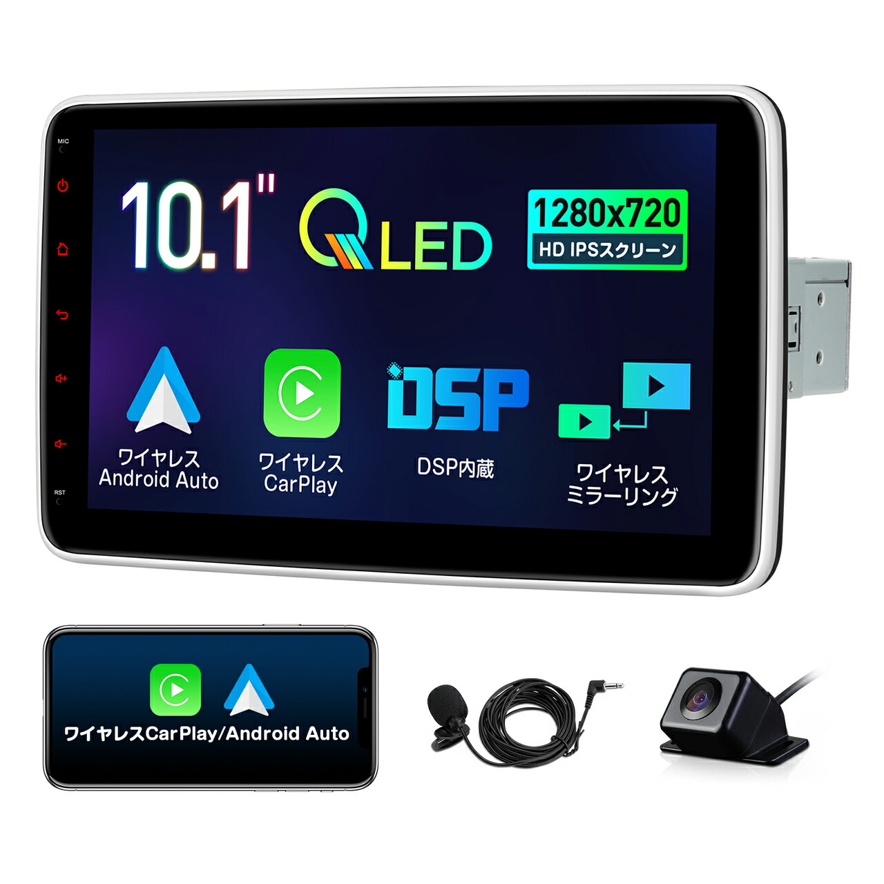 楽天市場】XTRONS ディスプレイオーディオ 1DIN カーオーディオ 10.1