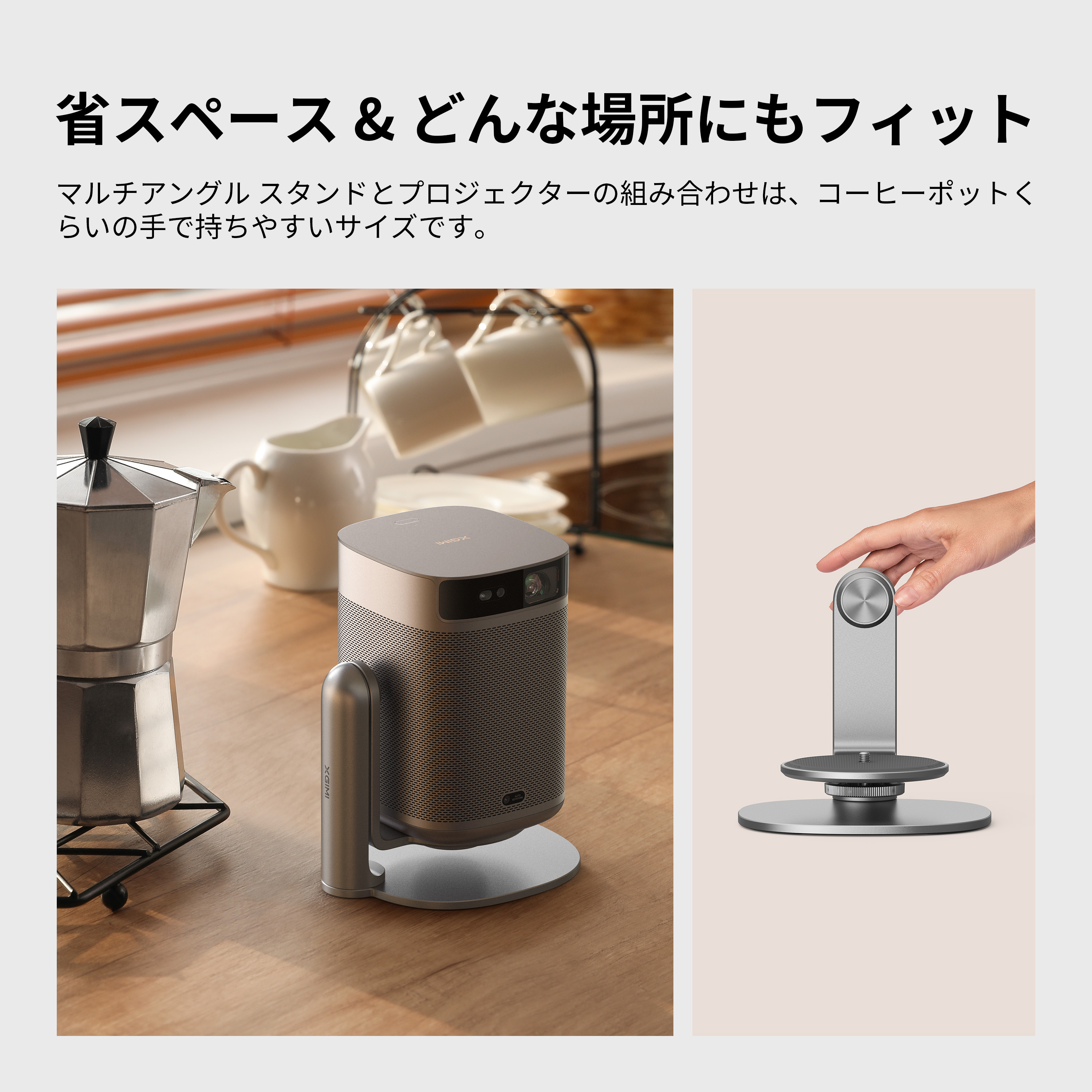 楽天市場】XGIMI マルチアングル スタンド 天井投影対応 Halo& MoGo