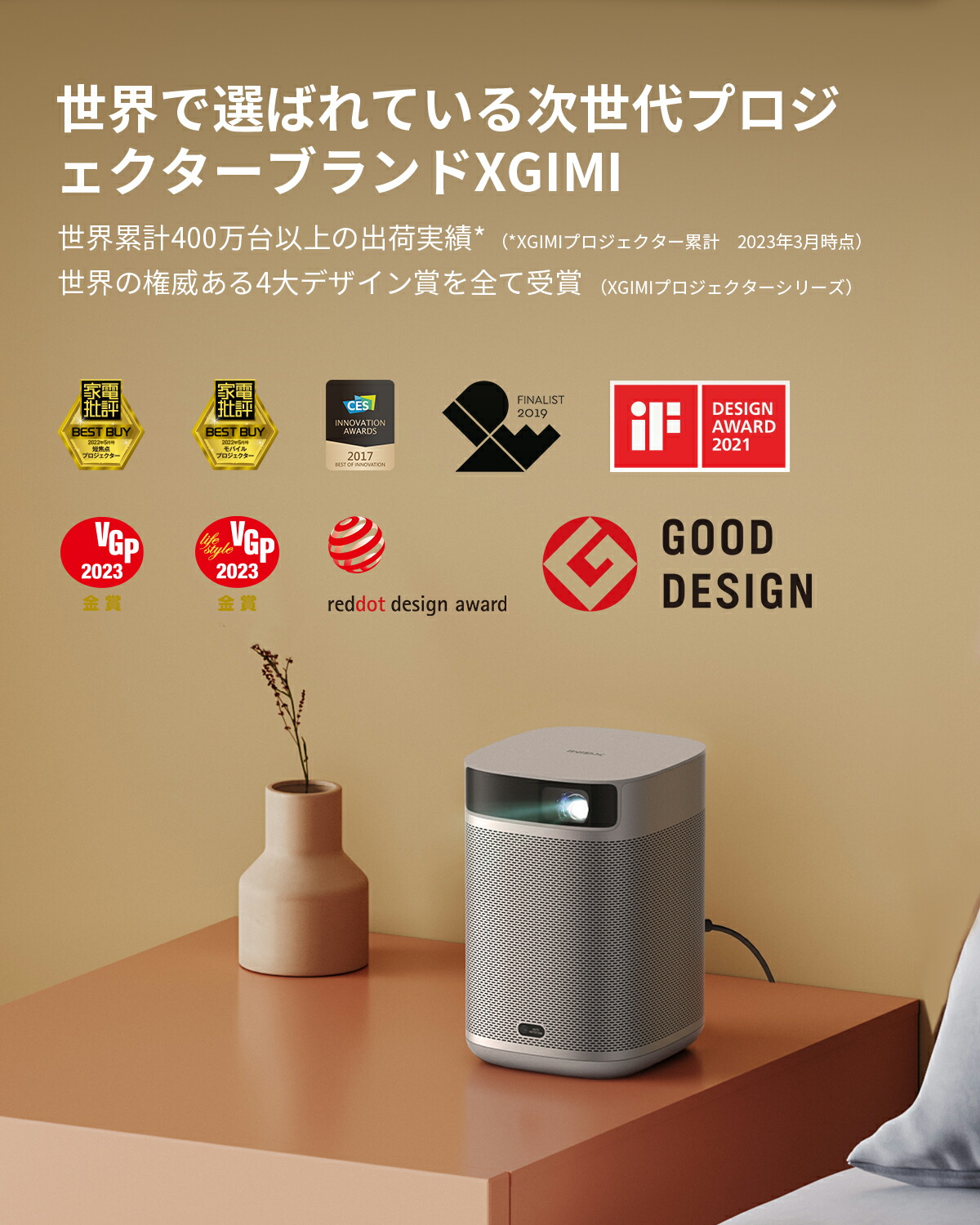 楽天市場】XGIMI MoGo 2 プロジェクター 小型 プロジェクター HD 720p