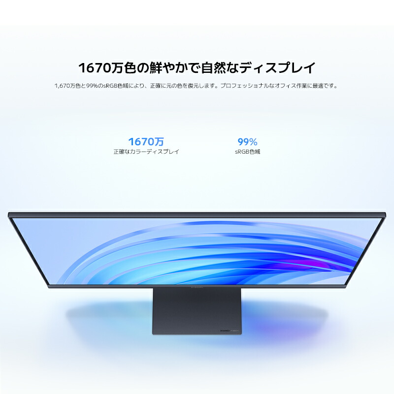楽天市場】Xiaomi モニター A24i 100Hzの高リフレッシュレート 23.8