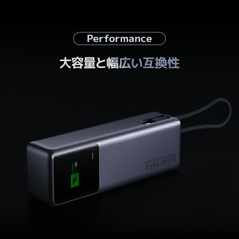 楽天市場】【期間限定セール！】Xiaomi 165W Power Bank 10000