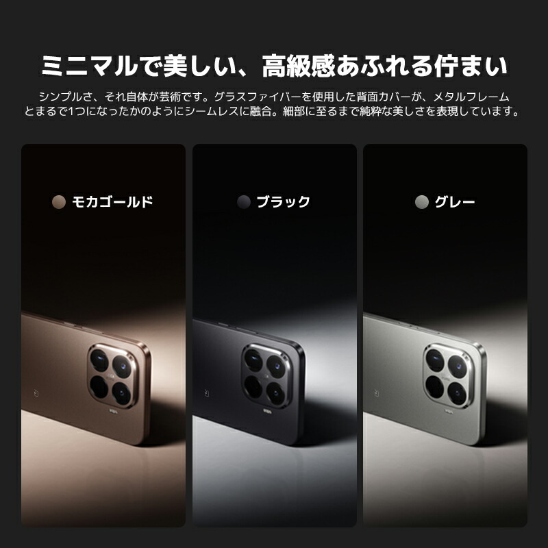 楽天市場】Xiaomi 15T Pro スマートフォン 12+1TB 12GB+512GB MTK 9400