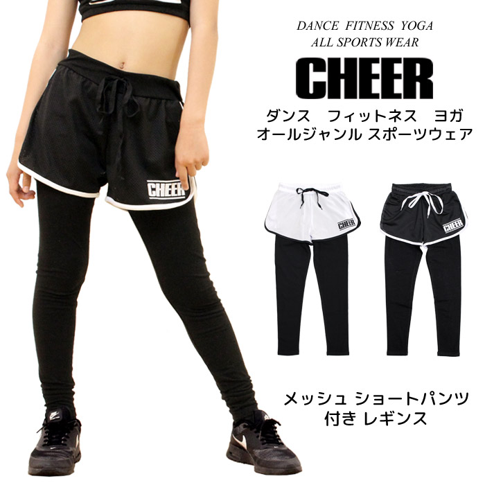 楽天市場】【3/11 01:59まで 60%OFF】レギンス ショートパンツ【CHEER