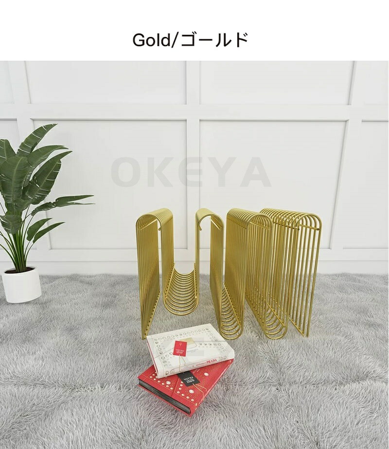 楽天市場】金属マガジンラック マガジンラック インテリア 雑貨 収納