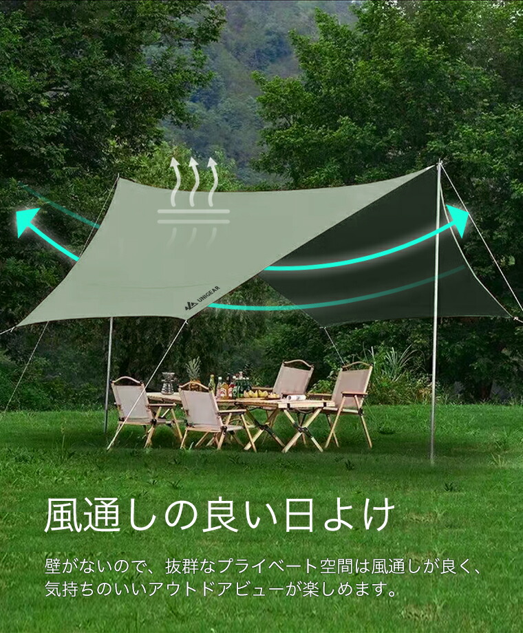 楽天市場】ヘキサタープ tcタープテント 防水 ポリコットン 軽量 防水