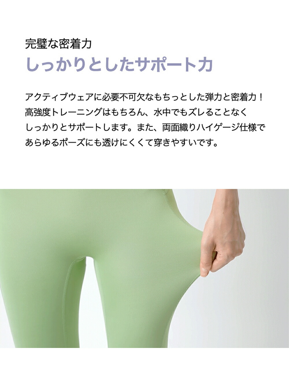 楽天市場】ゼクシィミックス xexymix 水陸両用 レギンス ヨガレギンス