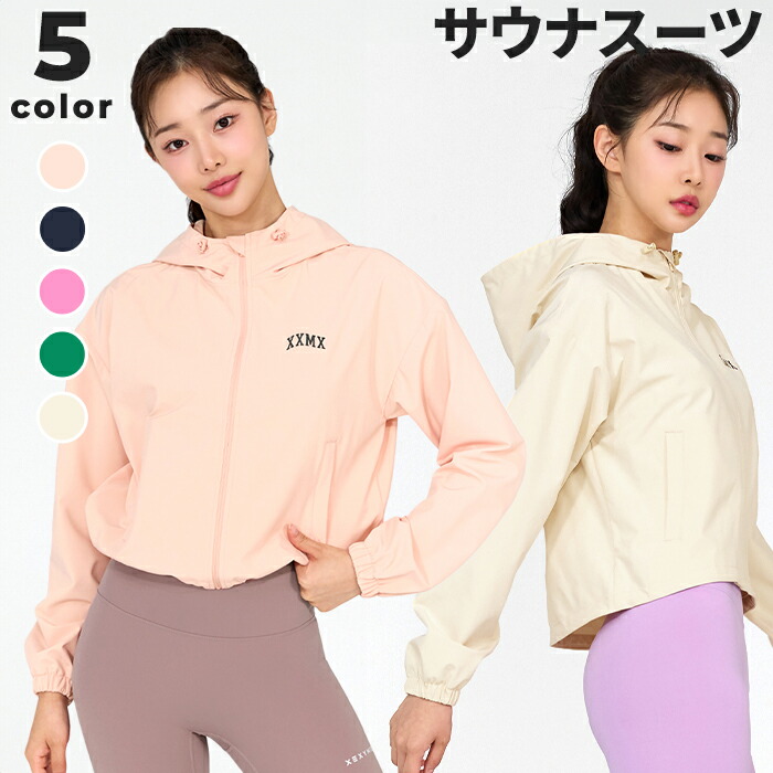 楽天市場】【OUTLET】ゼクシィミックス xexymix サウナスーツ ウィンド
