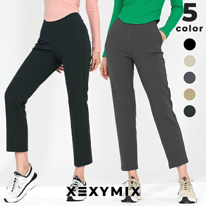 楽天市場】【OUTLET】ゼクシィミックス xexymix 裏起毛 スラックス