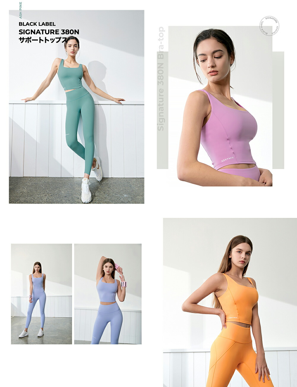 モカさま専用】ジオメトリックアクティブレギンス&ブラトップセットS