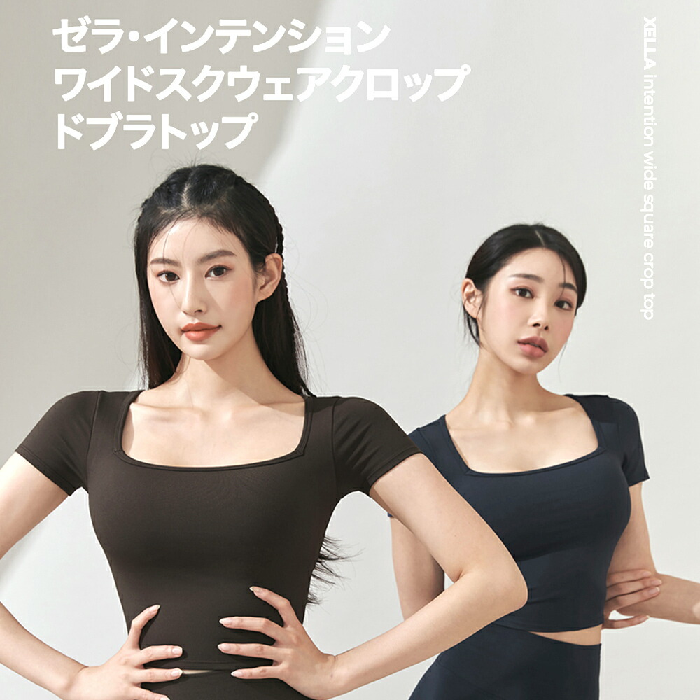 楽天市場】ゼクシィミックス xexymix ヨガ ブラトップ ヨガウェア