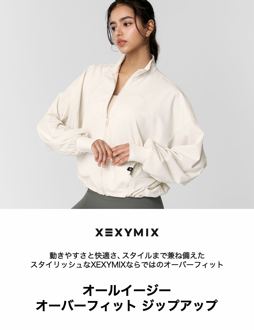楽天市場】ゼクシィミックス xexymix ウィンドブレーカー ジャケット