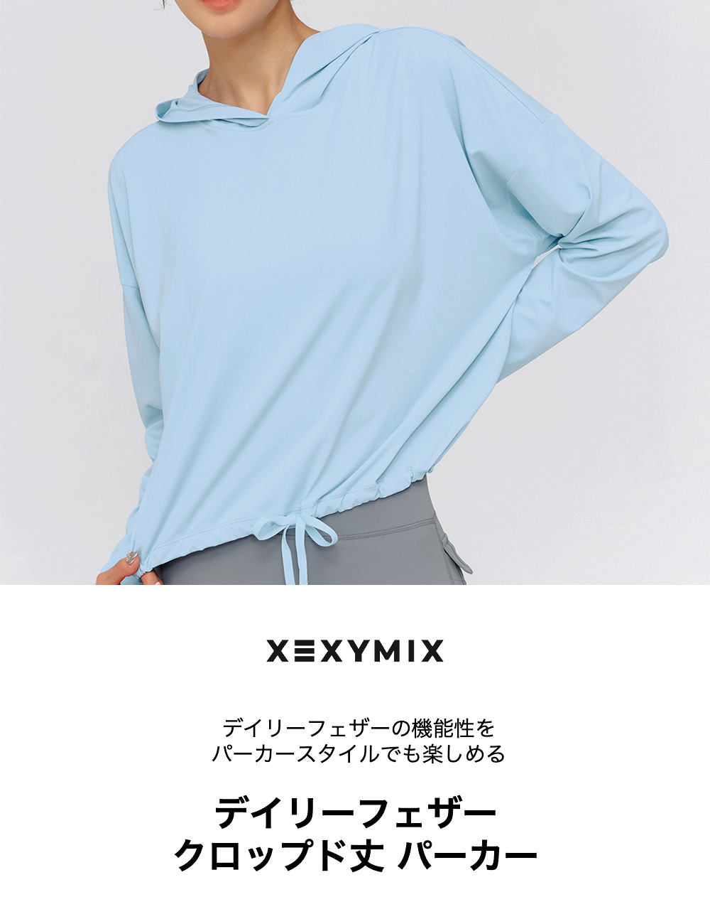 楽天市場】【OUTLET】ゼクシィミックス xexymix パーカー フード付き