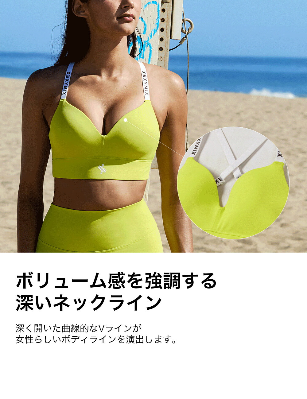 楽天市場】ゼクシィミックス xexymix 水陸両用 ブラトップ ヨガウェア