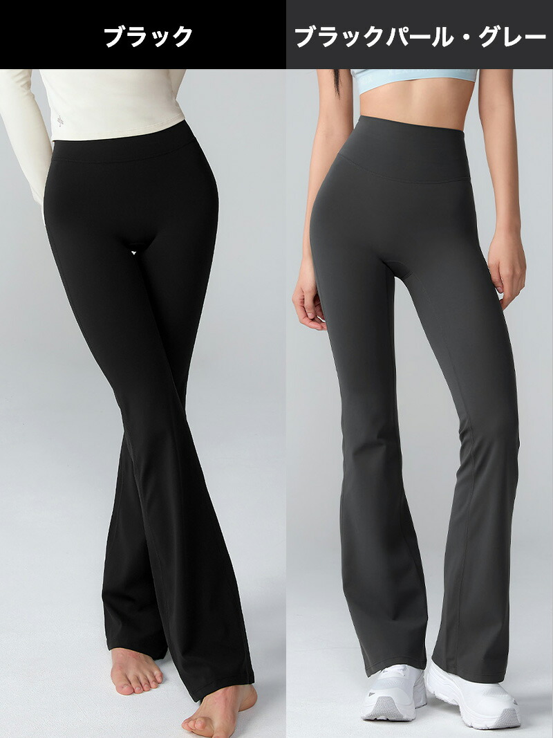 楽天市場】ゼクシィミックス xexymix フレアレギンス ロング丈
