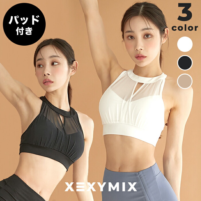楽天市場】【OUTLET】ゼクシィミックス xexymix ヨガ ブラトップ