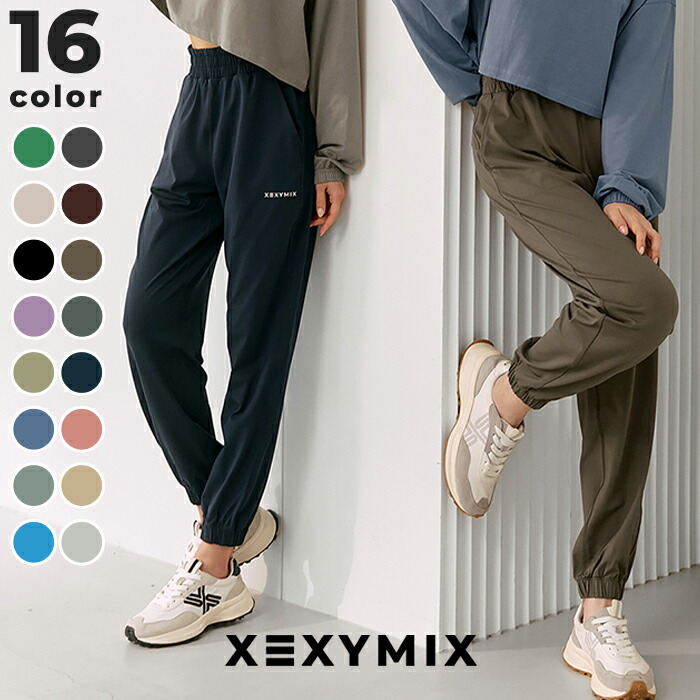 ヨシミズノ【ストレッチスウェットジョガーパンツ】サイズXL