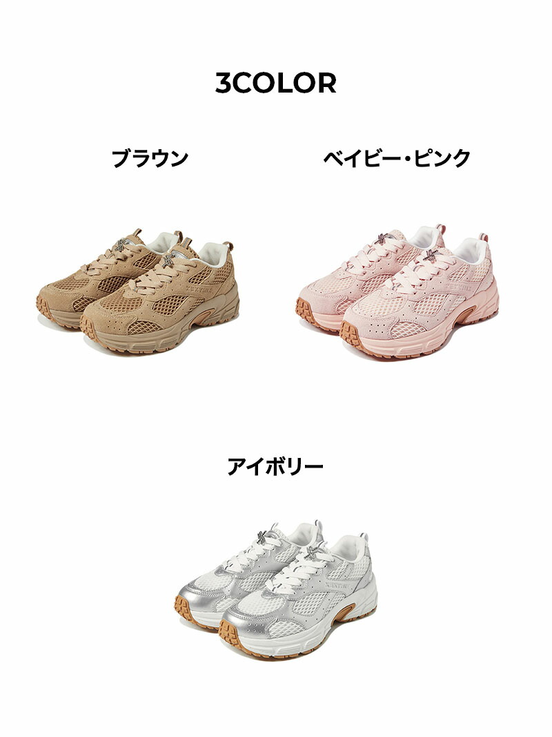 楽天市場】ゼクシィミックス シューズ スニーカー トレッキング