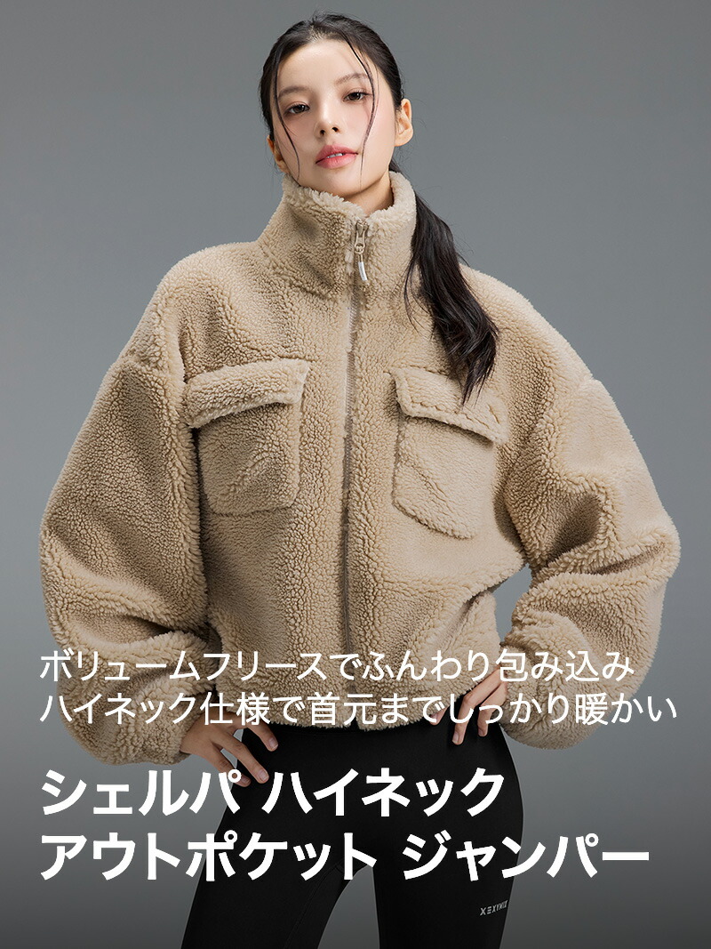 楽天市場】【OUTLET】ゼクシィミックス xexymix 裏起毛ジャンパー