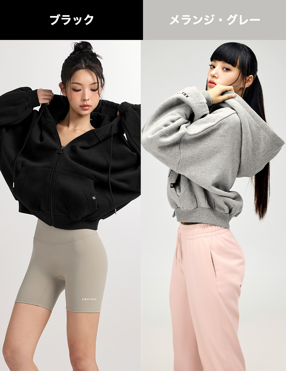 楽天市場】ゼクシィミックス xexymix 裏起毛 パーカー スウェット