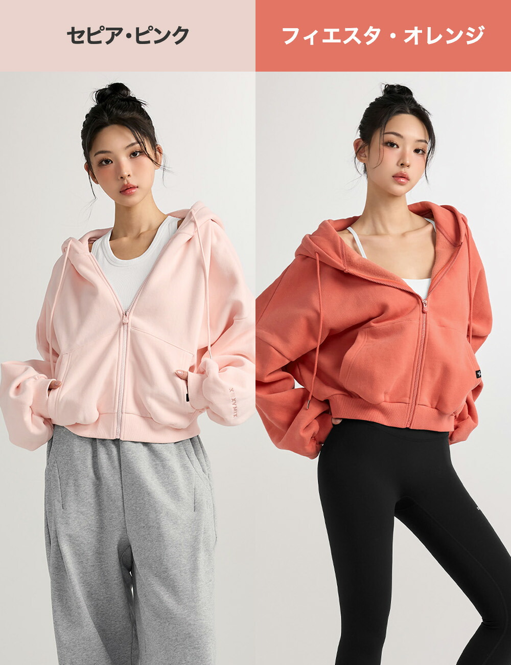 楽天市場】ゼクシィミックス xexymix 裏起毛 パーカー スウェット