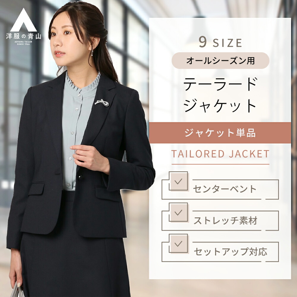 楽天市場】anchor woman person'sの通販