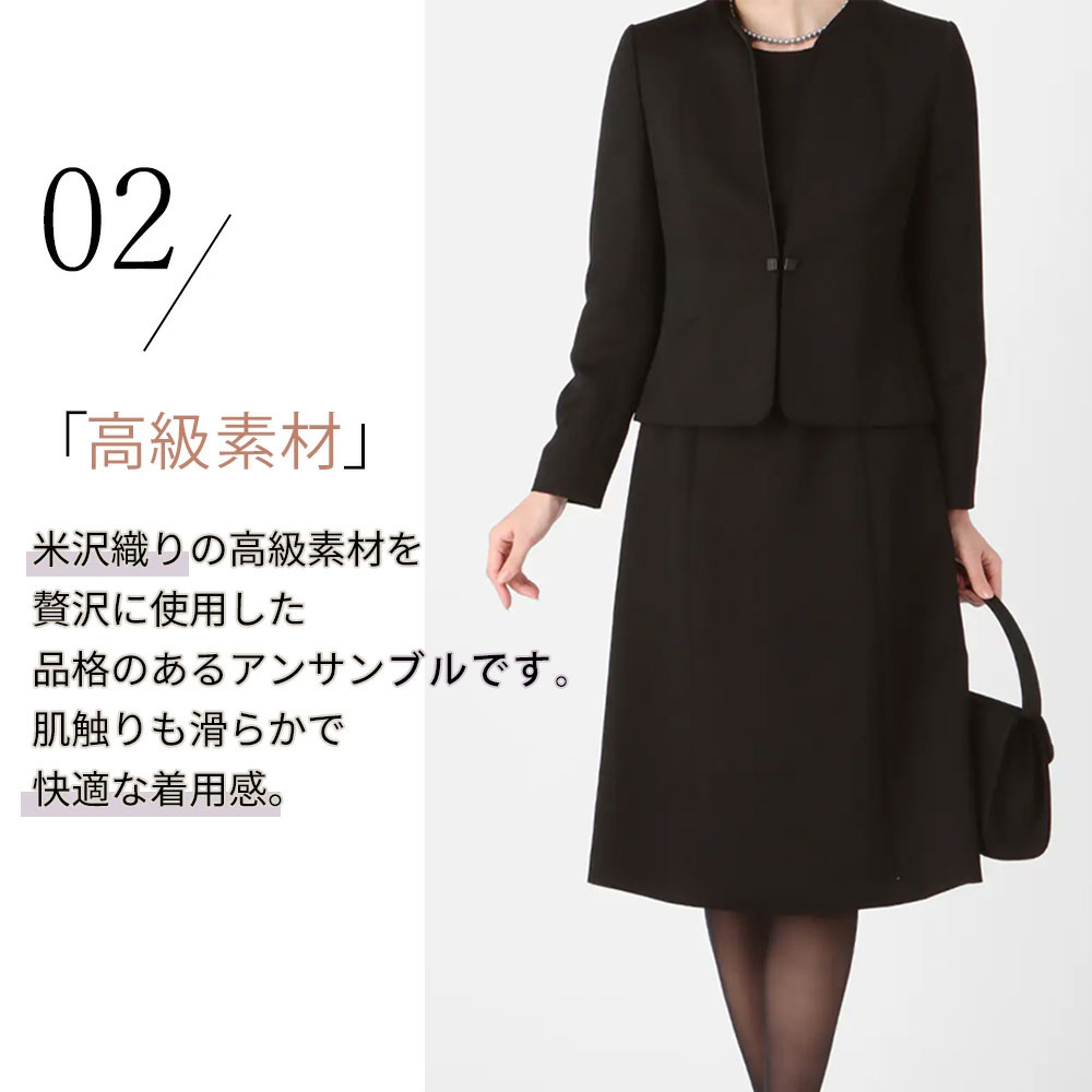 楽天市場】【洋服の青山】ブラックフォーマルスーツ 喪服 ワンピース