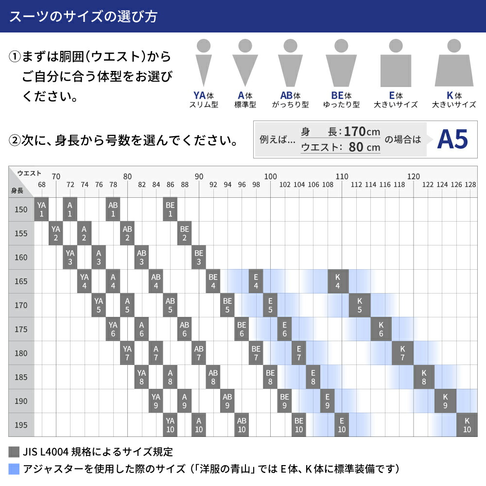 楽天市場】【洋服の青山】【楽天ランキング1位入賞】プレミアム ウール