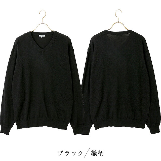楽天市場】【洋服の青山】毛玉になりにくい ウール100% セーター