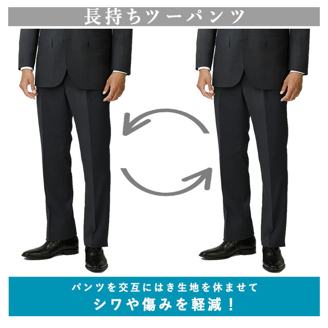 楽天市場】【洋服の青山】キング&トール｜ツーパンツ スーツ メンズ