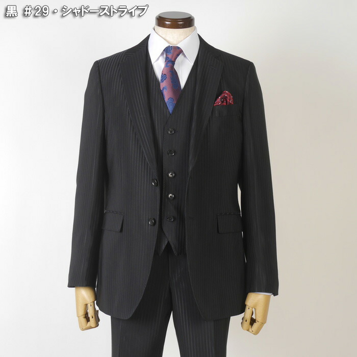 楽天市場】スリーピース スーツ メンズレノマ オム 【renoma HOMME