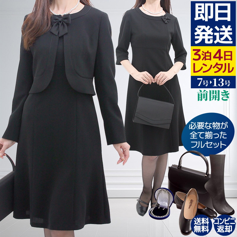 楽天市場】マリクレール（スーツ・セットアップ｜レディース