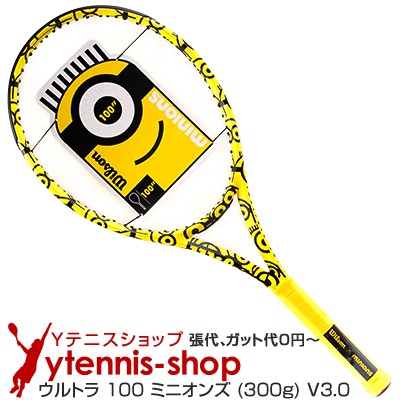 楽天市場】ウイルソン(Wilson) 2021年モデル ウルトラ 100 ミニオンズ