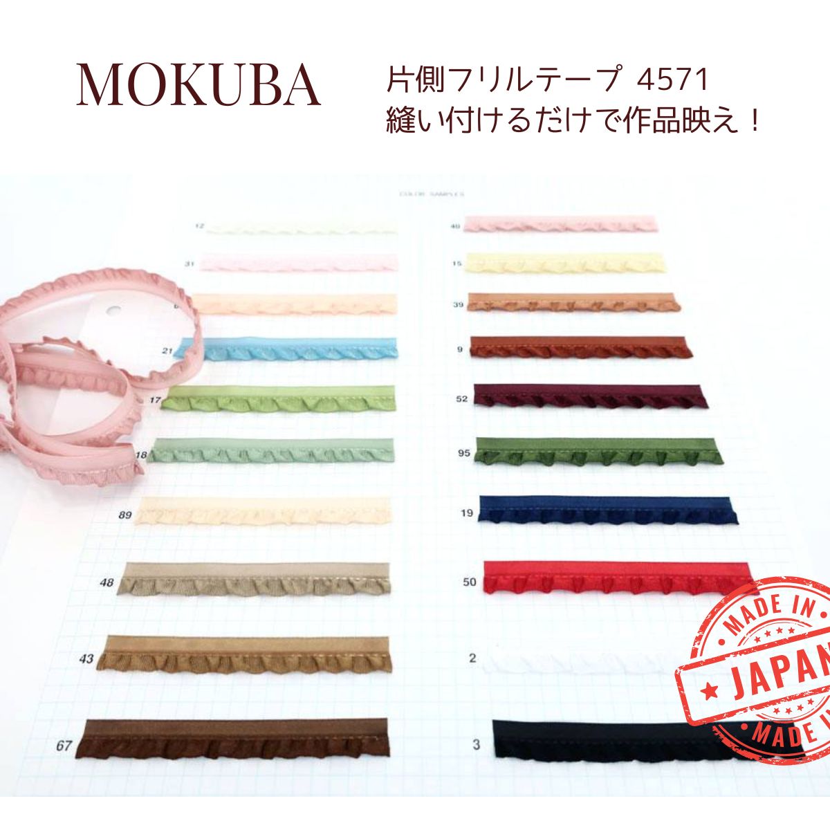 楽天市場】mokuba 木馬 リボン 12mmの通販