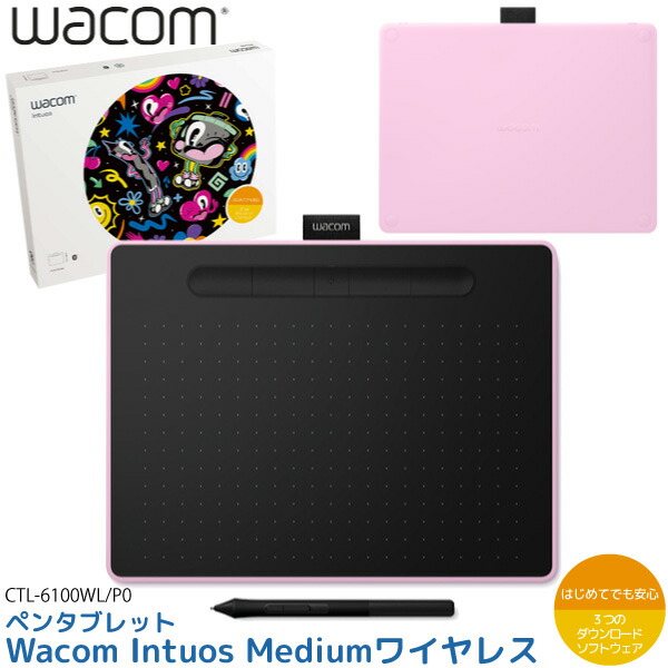 楽天市場】ワコム ペンタブレット Wacom Intuos Medium ワイヤレス CTL