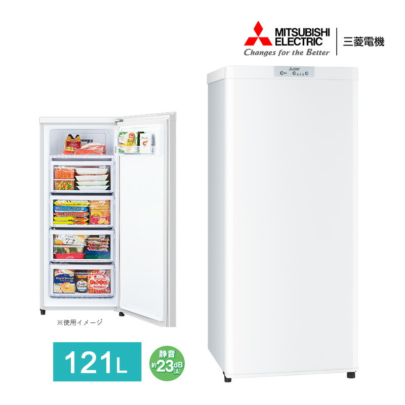 三菱冷凍庫 MF-U12」の人気商品一覧 | 安い商品を通販サイトから探す