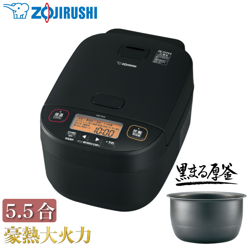 炊飯器 nw-ya10-ba」の人気商品一覧 | 安い商品を通販サイトから探す