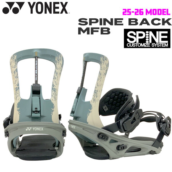 楽天市場】yonex spineback fbの通販