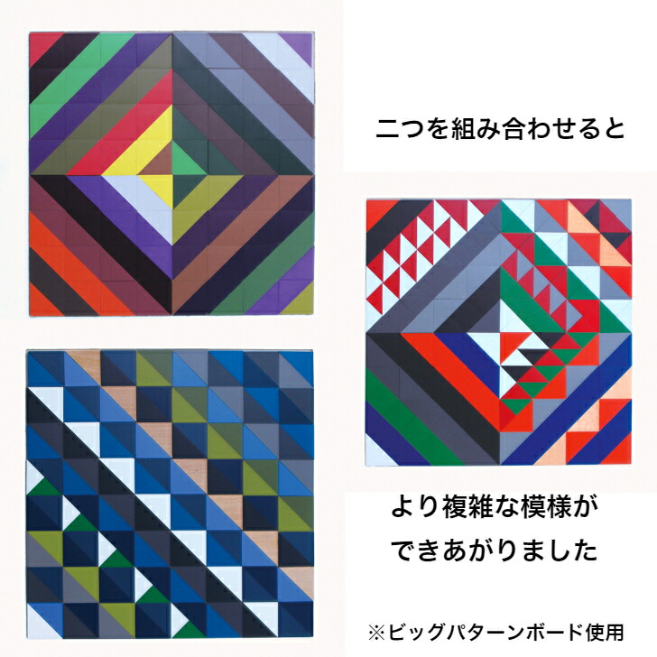 ケルンモザイク 3cm基弱5つ、4．5cm基尺2つ