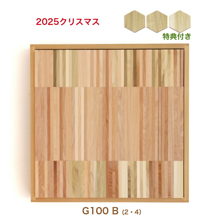 童具館 WAKU-BLOCK」の人気商品一覧 | 安い商品を通販サイトから探す