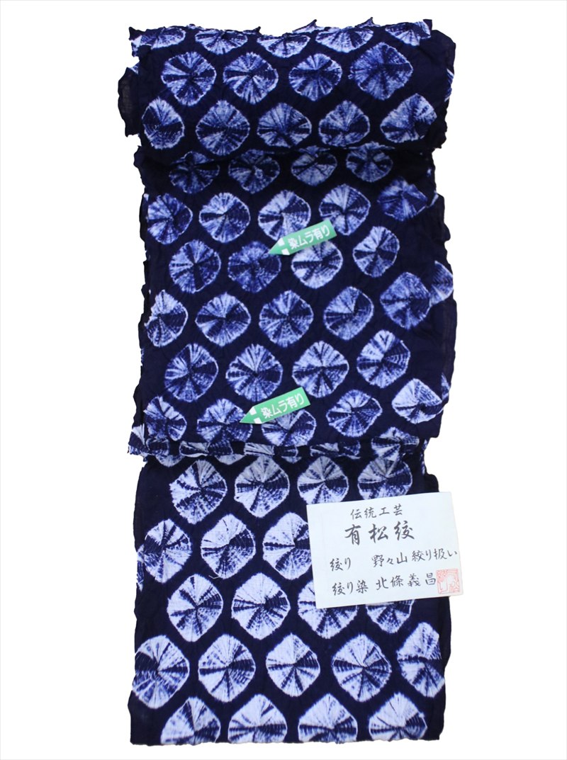 楽天市場】蜘蛛絞りの通販