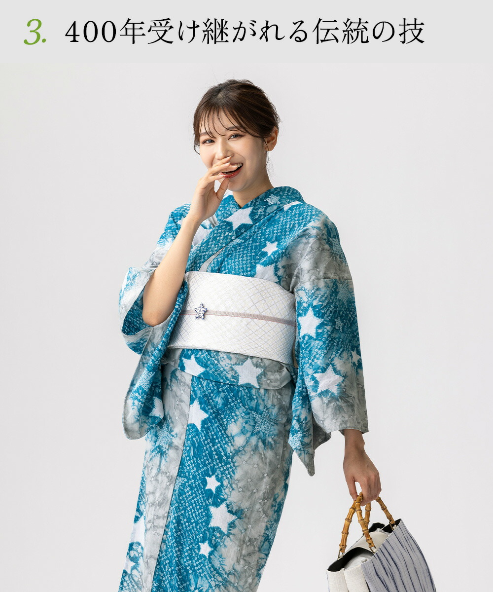 楽天市場】【フリーサイズ】浴衣 有松絞り レディース 2025 星 黄色 紫