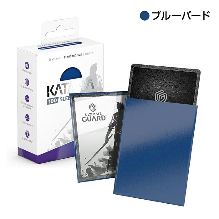 楽天市場】アルティメットガード KATANA スリーブ 標準サイズ 100枚