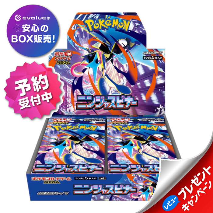 楽天市場】新品未開封 トリプレットビート BOX ポケモンカードゲーム